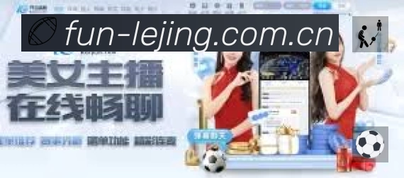 安全防护与风控机制