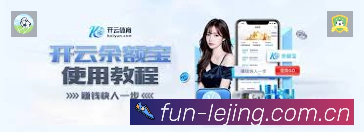 直达链接 - 一键进入赛况与直播